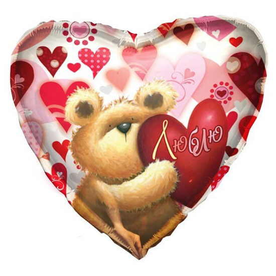 Folija balons "Любовь - медвежонок", sirds formā, 45 cm
