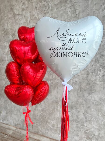 N-71 Hēlija balonu kompozīcija "Balonu pušķi no folija sirdīm un lielsa sirds ar uzrakstu". 