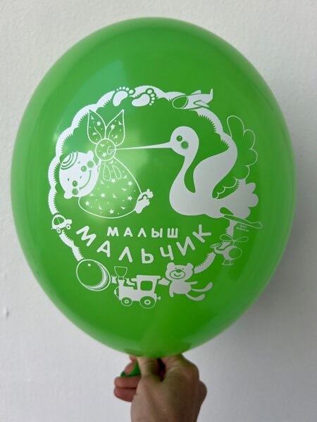 30 cm lateksa balons ar uzrakstu "Малыш мальчик" - 1 gb.