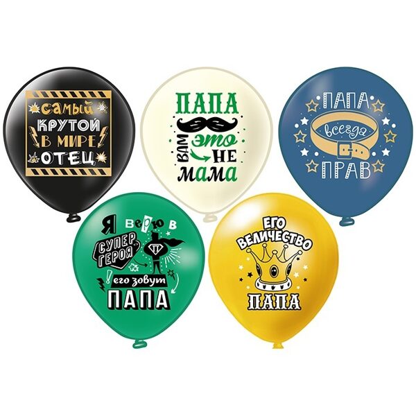 30 cm lateksa balons ar uzrakstu - 1 gb.