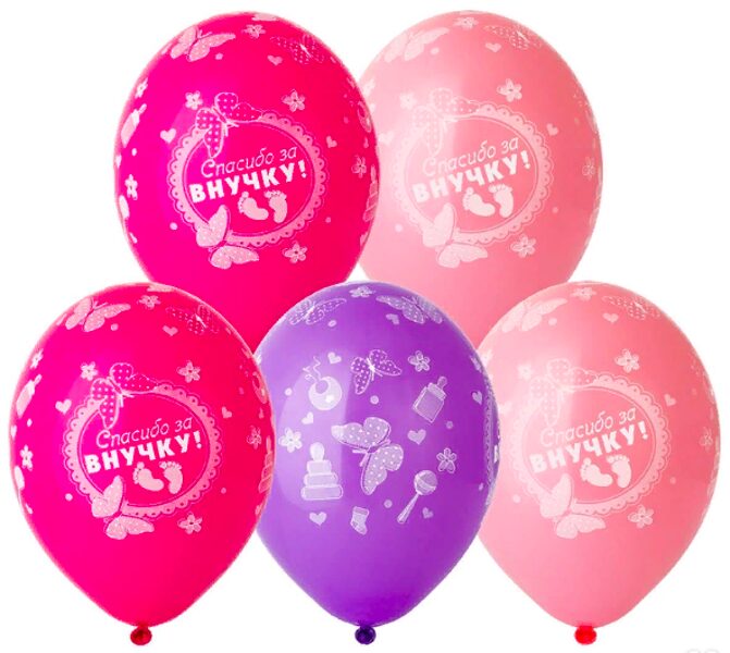 30 cm lateksa balons ar uzrakstu "Спасибо за внучку" - 1 gb.